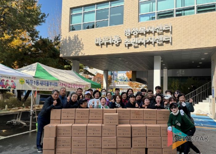 고양시 마두1동 새마을부녀회, 사랑의 김장 나눔 행사 개최
