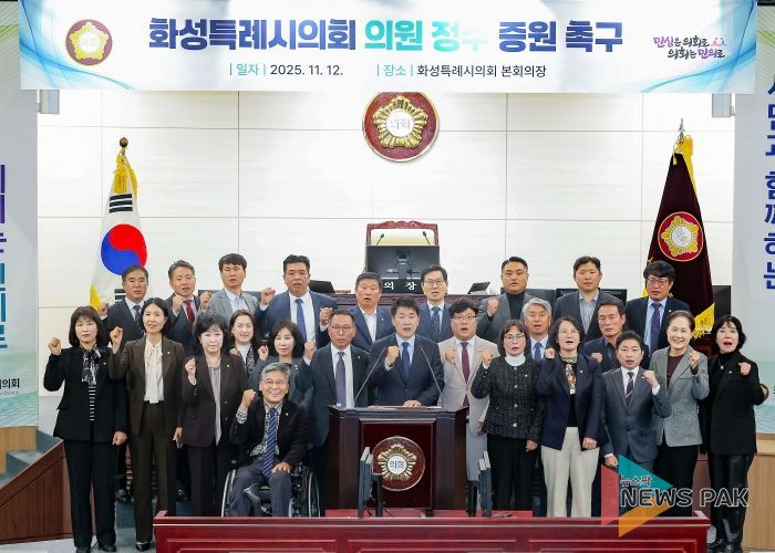 화성특례시의회원 지방의회 정수 확대 촉구 낭독 퍼포먼스