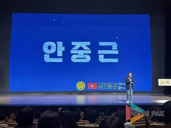 최태성의 역사토크콘서트
