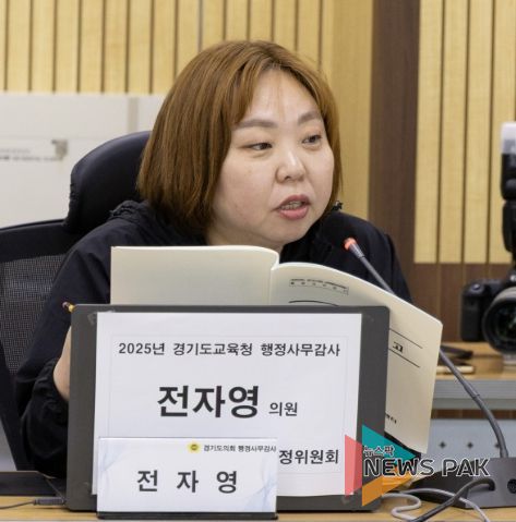 경기도의회 전자영 의원