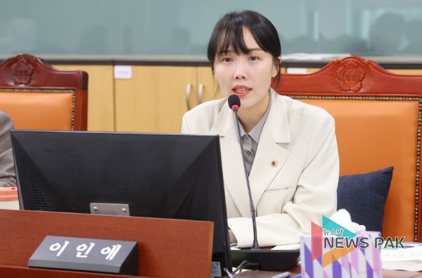 경기도의회 이인애 의원