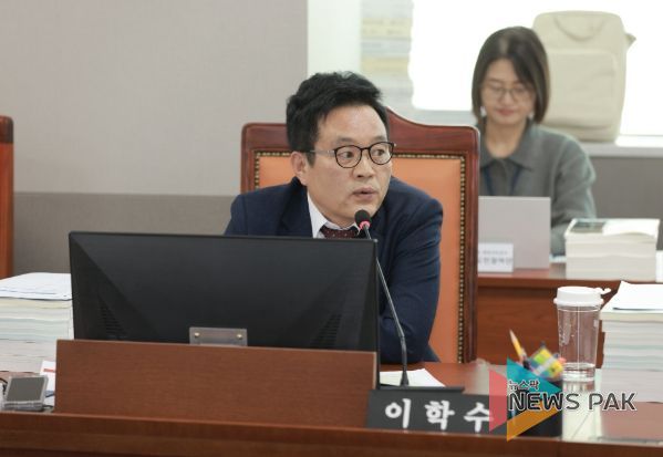 경기도의회 이학수 의원