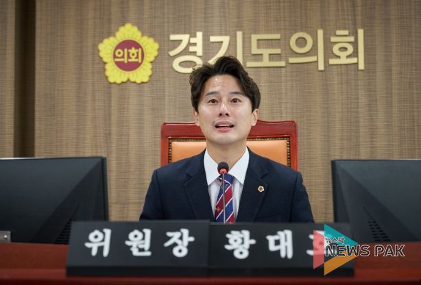 경기도의회 황대호 의원