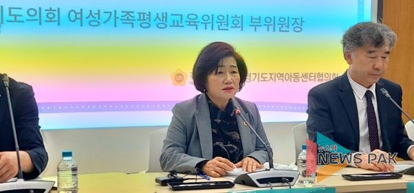 경기도의회 김동희 의원