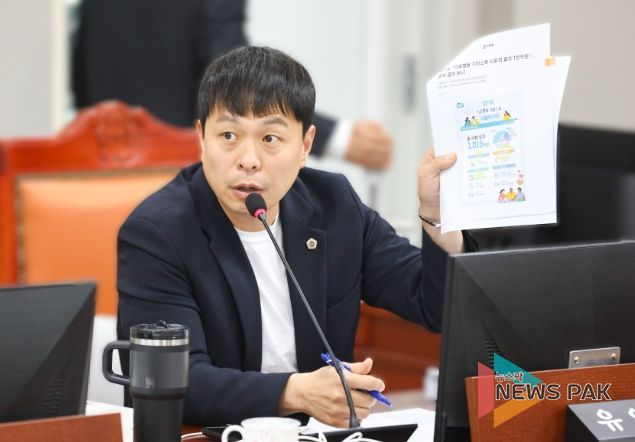 경기도의회 유영일 의원