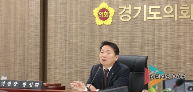 경기도의회 농정해양위원회