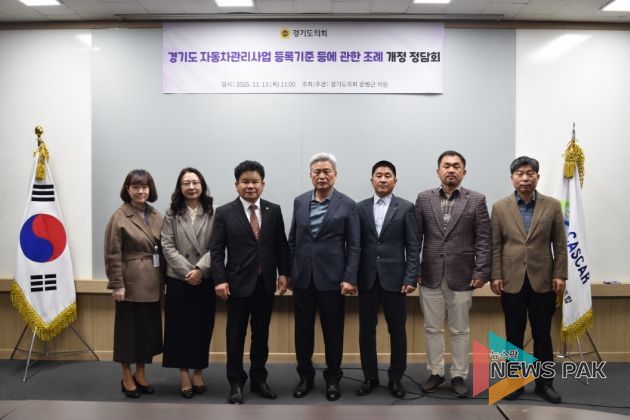 경기도의회 문병근 의원