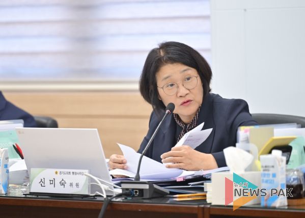 경기도의회 신미숙 의원