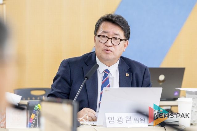 임광현 의원(국민의힘, 가평)