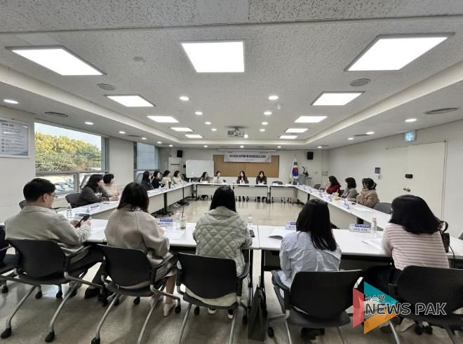 민관협력 제4차 권역별 통합네트워크 회의