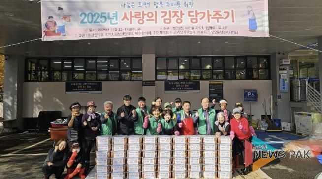 광명시 하안2동 새마을지도자협의회(회장 김광수)·부녀회(회장 김점희)는 지난 12일부터 13일까지 이틀간 하안2동 행정복지센터 주차장에서 ‘사랑의 김장 담가주기’ 행사를 열었다.