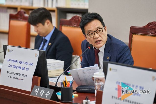 이학수 의원(국민의힘, 평택5)