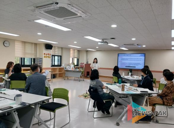 화해중재단 중재위원 전문가 과정 직무연수