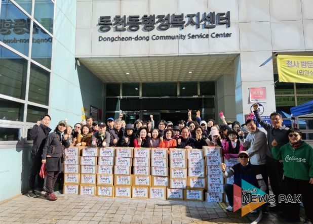 수지구 동천동은 13~14일 이틀에 걸쳐 어려운 이웃을 위한 김장나눔 행사를 열었다