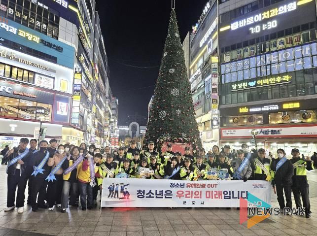 청소년유해환경점검