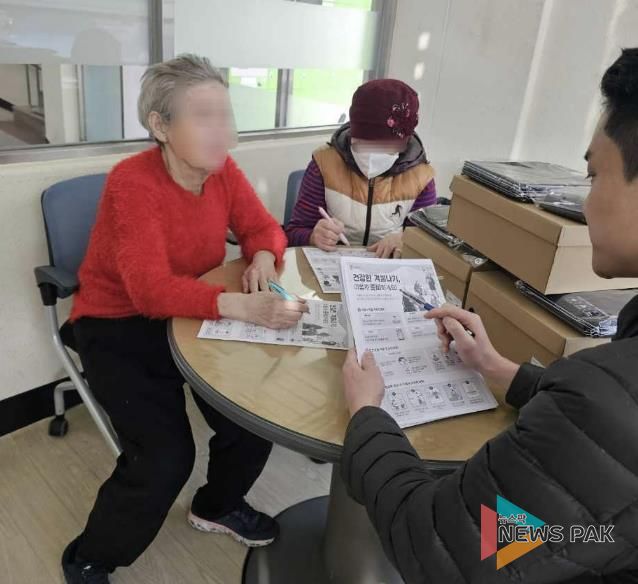 수원시 장안구, 재활용품 수집 어르신 대상 동절기 안전용품 전달