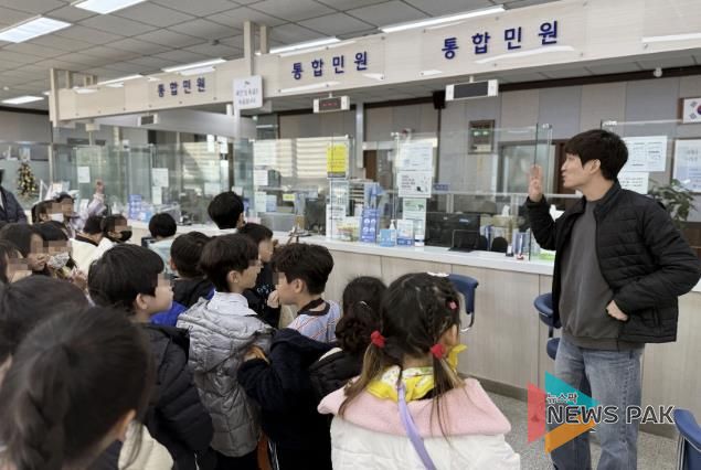 수원시 권선구 권선2동, 초등학생 대상 현장 체험 행사