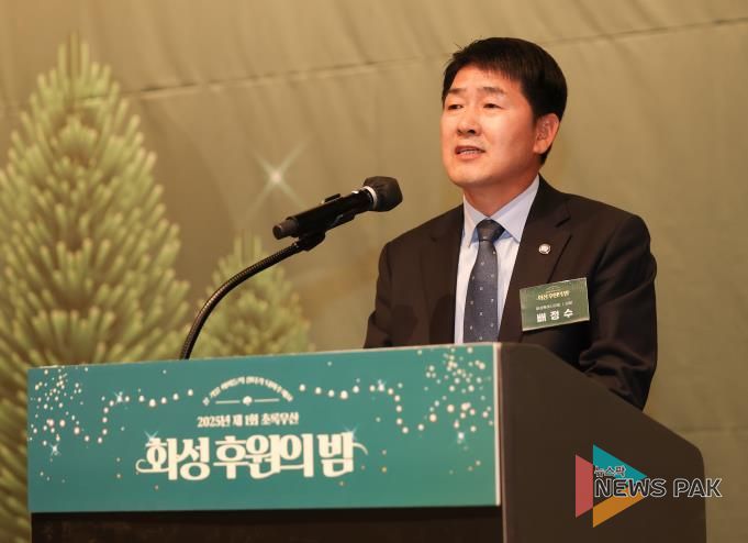 배정수 의장 초록우산 후원의밤 축사