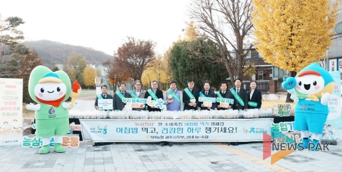 광주시, 광주중앙고에서 ‘제34회 소통 릴레이’ 개최