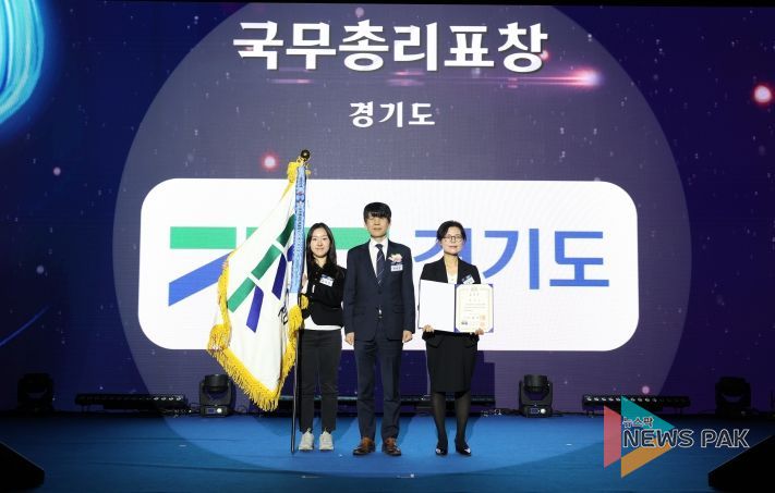 경기도, RE100 정책 등 재생에너지 산업발전 선도 인정. 국무총리 표창 받아