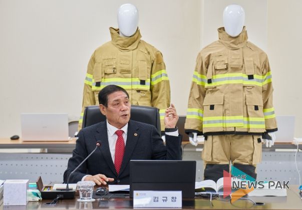 경기도의회 김규창 부의장