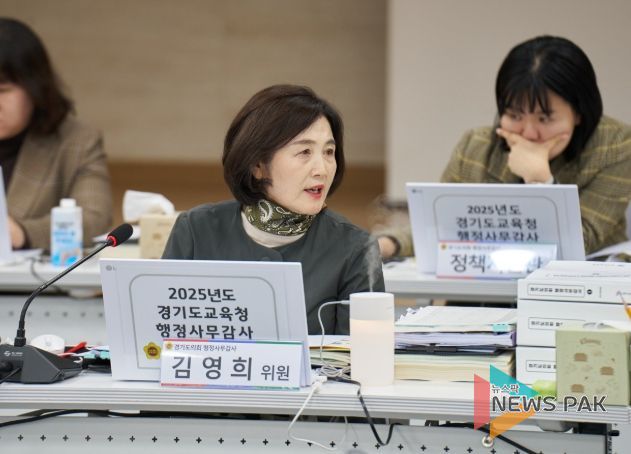 경기도의회 김영희 의원