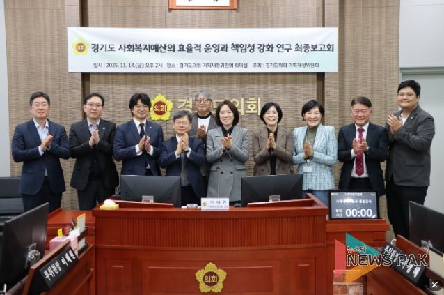 경기도의회 기획재정연구회