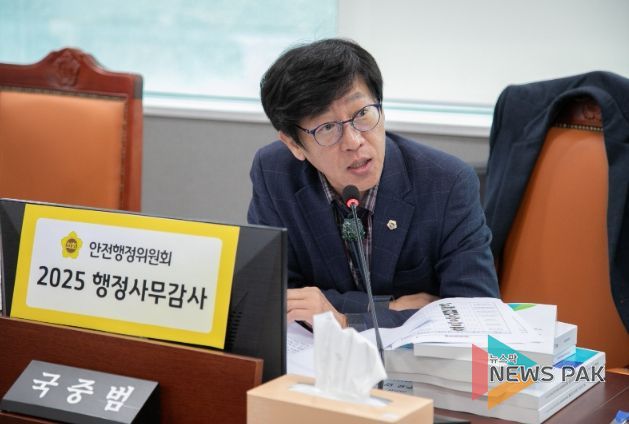 경기도의회 국중범 의원