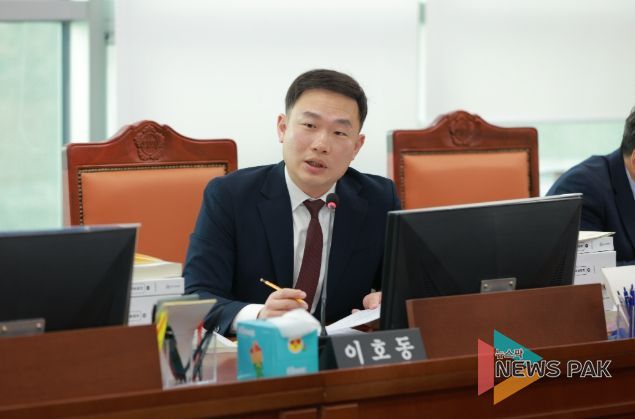 경기도의회 이호동 의원