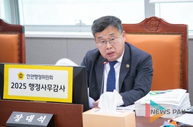 경기도의회 장대석 의원