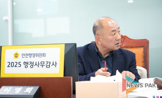 경기도의회 이영희 의원