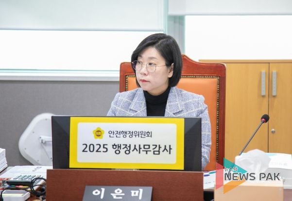 경기도의회 이은미 의원