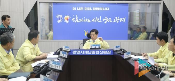 박승원 광명시장이 지난 9월 재난종합상황실에서 열린 '재난안전통신망 활용 유관기관 합동훈련'을 주재하고 있다.