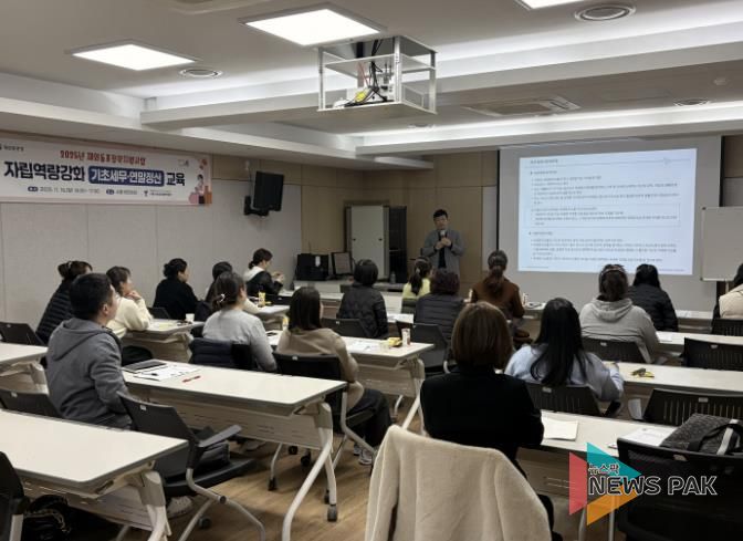 시흥시외국인복지센터, 재외동포 경제 자립 돕는 맞춤형 노동·세무 교육 열어