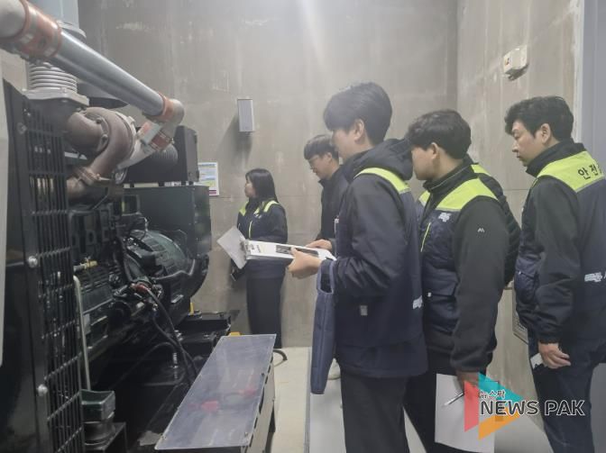 시흥도시공사, ‘목감2어울림센터’ 개관 전 전문기관 합동 안전 점검 시행