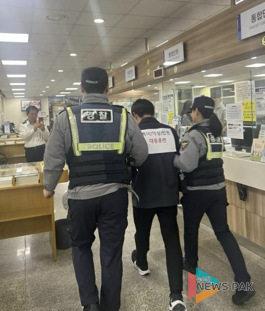 수원시 영통구 광교1동 2025년 하반기 특이 민원대응 경찰 합동 모의훈련