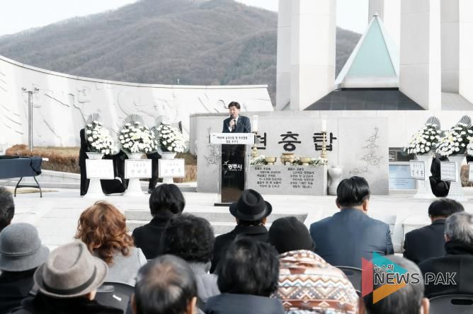 광주시, 제86회 순국선열의 날 맞아 합동 추모식 거행