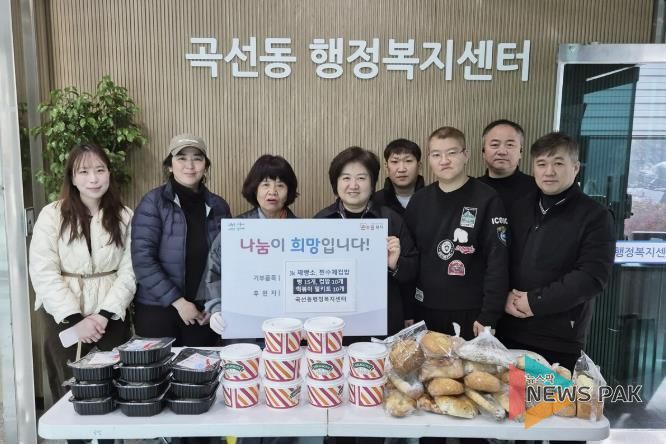 'JK제빵소' 및 '찐수제컵밥', 수원시 권선구 곡선동 취약계층 위해 식품 후원