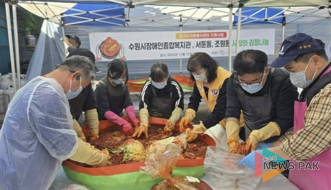 사랑을 만드는 사람들 봉사회, 수원시 장안구 조원1동에 김장김치 50박스 기탁
