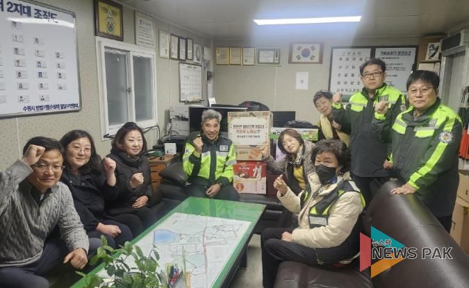 수원시 팔달구 화서2동, 지역안전지킴이 방범기동순찰대에 격려물품 전달