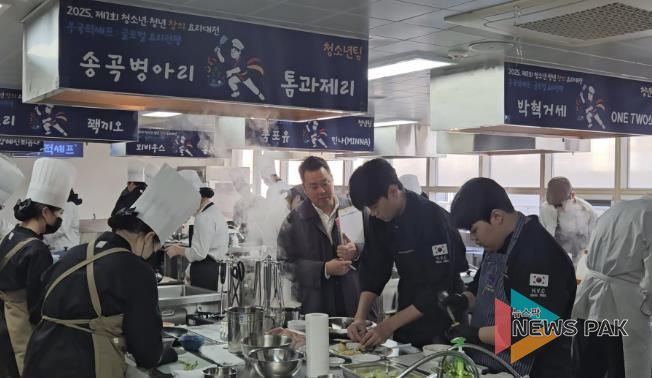 수원시청소년청년재단 광교청소년청년센터 제1회 청청 창의 요리대전 '무국적셰프' 청소년·청년이 함께한 K-푸드 향연 성료