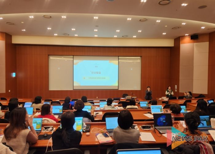 광주하남교육지원청, 2025년 하반기 늘봄전담실무인력 디지털 역량 강화 연수 개최