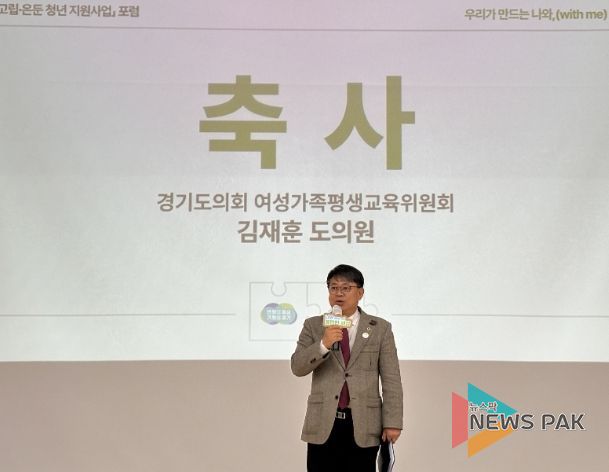 경기도의회 김재훈 의원