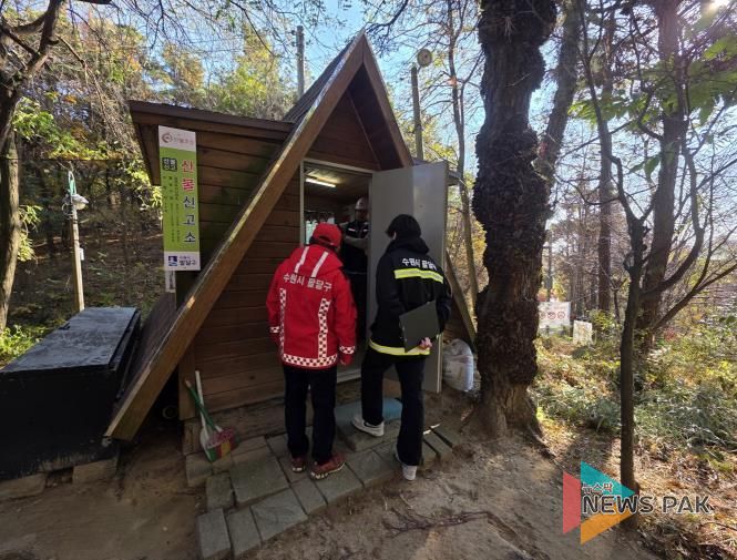 수원시 관계자가 안전 점검을 하고 있다.