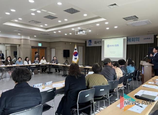 수원시 팔달구 화서1동, 통장협의회와 함께하는 기초 세무교육 실시