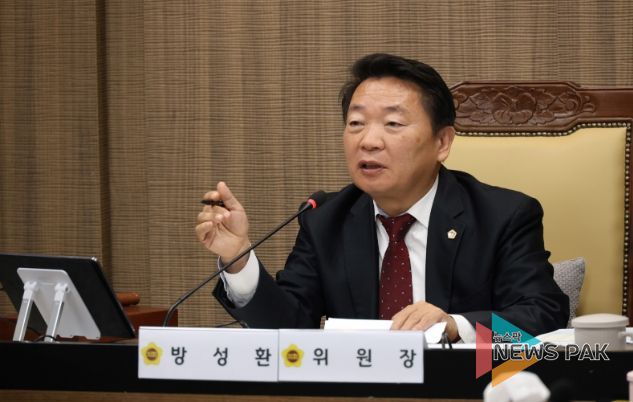 경기도의회 방성환 의원