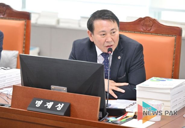 경기도의회 명재성 의원