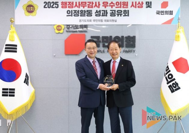 경기도의회 윤재영 의원