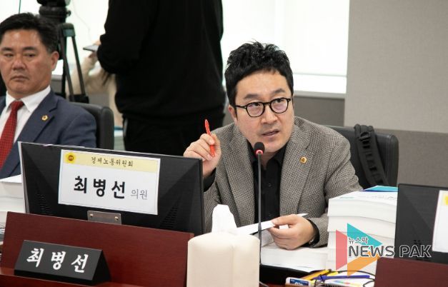 경기도의회 최병선 의원