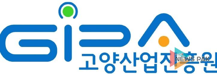 고양산업진흥원 로고